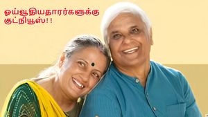 8ஆவது சம்பள கமிஷன் : ஓய்வூதியம் பெறுவோருக்கு வந்தது மேஜர் அப்டேட்!!