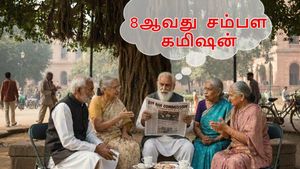 8ஆவது சம்பள கமிஷன்: ஓய்வூதிய பலன்களை ரத்து செய்கிறதா அரசு? உண்மை என்ன? #factcheck