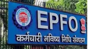 EPFO அப்டேட் : இந்த வகை PF கணக்குகளுக்கு KYC கட்டாயம்!! இல்லை என்றால் பணமே கிடைக்காது!!