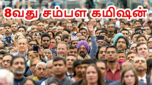 8வது சம்பள கமிஷனை விடுங்க.. இப்படியொரு விஷயம் நடக்கபோகுது..!! அரசு ஊழியர்களே ரெடியா..?!