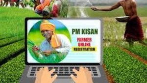 விவசாயிகளுக்கு ஹோலி கிப்ட்: ரூ. 2,000 ரெடி! 22-வது தவணை எப்போது தெரியுமா?