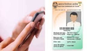  Voter ID அப்ளை பண்ண போறீங்களா? இந்த சிம்பிள் ஸ்டெப்ஸ் மட்டும் ஃபாலோ பண்ணுங்க!