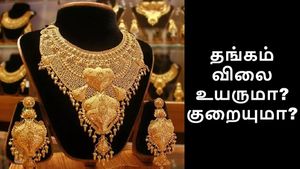 தங்கம், வெள்ளி விலை தொடர் சரிவு.. நிபுணர்களின் கணிப்பால் முதலீட்டாளர்கள் மகிழ்ச்சி.. தங்கம் வாங்கலாமா..?