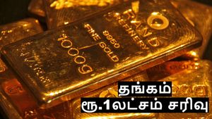 தங்கம் விலை 1 லட்சம் ரூபாய் சரிவு.. ஒரேயொரு டிவீட் மூலம் ஷாக் கொடுத்த நிபுணர்..!!