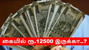  கையில் 12500 ரூபாய் இருந்தா போதும்.. ரூ.70 லட்சம் அசால்ட்டா கிடைக்கும்.. ஜீரோ ரிஸ்க்..!
