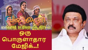 ரூ.5000 மகளிர் உரிமை தொகை அறிவிப்பு ஒரு பொருளாதார மேஜிக்! பெண்கள் கையில் வந்த ரூ.6550 கோடி என்ன செய்யும்?