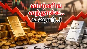 நிறம் மாறும் தங்கம், வெள்ளி.. பதற்றத்தில் இதை மறந்துடாதீங்க.. சந்தை மாறிக்கிட்டு இருக்கு.. வார்னிங் வந்தாச்சு!