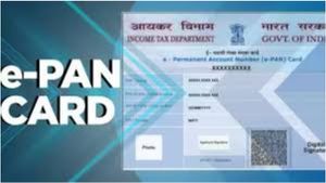 பான் கார்டு கையில் இல்லையா? டிஜிட்டல்e-PAN கார்டை டவுன்லோட் செய்வது எப்படி?