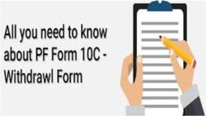 EPFO மாஸ்டர் கைடு:ஸ்கீம் சர்டிபிகேட் முதல் ஃபார்ம் 10C வரை -தெரிந்து கொள்ள வேண்டிய A to Z தகவல்கள்!