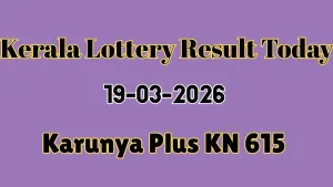 கேரளாவில் காருண்யா பிளஸ் KN 615 லாட்டரி முடிவுகள் வெளியீடு: முதல் பரிசை வென்றது யார்?