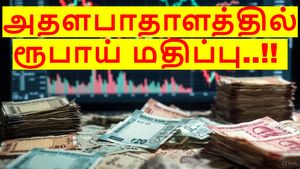 50 பைசா சரிவு.. ஆடிப்போன இந்தியா.. ஈரான் போரால் இனி என்னவெல்லாம் நடக்குமோ..?!