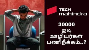  Tech Mahindra-வில் 30000 ஐடி ஊழியர்கள் பணிநீக்கம்..? வெளியான உண்மை.. ஆடிப்போன டெக் துறை..!