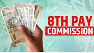 மத்திய அரசு ஊழியர்களுக்கு ஜாக்பாட்! 8வது ஊதியக் குழுவில் 34% சம்பள உயர்வு? அடுத்த மூவ் என்ன?