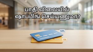 அமேசான் கிரேட் சம்மர் சேல்: பாதி விலையில் பொருட்களை அள்ள இதுதான் சரியான வழி!