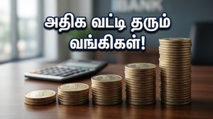எஃப்டி வட்டி குறையப்போகுதா? மே 2026-ல் அதிக லாபம் தரும் வங்கிகளின் ரகசிய பட்டியல்!