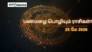 Finance Horoscope Today 25 May 2026 இன்றைய நிதி ராசிபலன்: இன்று இந்த ராசிகளுக்கு பணமழை பொழியும்! யாருக்கு எச்சரிக்கை தேவை?