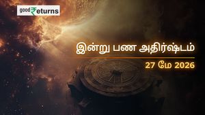 Finance Horoscope Today 27 May 2026 இன்றைய பண ராசிபலன்: இந்த ராசிகளுக்கு இன்று பணமழை பொழியும், யாருக்கு செலவு அதிகரிக்கும்?