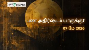 Finance Horoscope Today 07 May 2026 இன்றைய நிதி ராசிபலன்: இன்று இந்த ராசிகளுக்கு பணமழை பொழியும்! யாருக்கு எச்சரிக்கை தேவை?