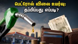 பெட்ரோல் விலை உயர்வால் பட்ஜெட் கலையுதோ? கவலையை விடுங்க, இந்த 3 வழிகள் உங்கள் பணத்தை மிச்சப்படுத்தும்!