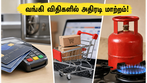 ஜூன் 1 முதல் உங்கள் பாக்கெட்டை காலி செய்யும் மாற்றங்கள்: வங்கி மற்றும் கிரெடிட் கார்டு பயனர்களே உஷார்!