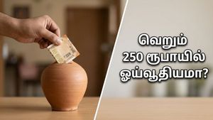 வெறும் 250 ரூபாயில் ஓய்வூதியமா? முறைசாரா தொழிலாளர்களின் வாழ்க்கையை மாற்றும் PFRDA-வின் புதிய அதிரடி திட்டம்!