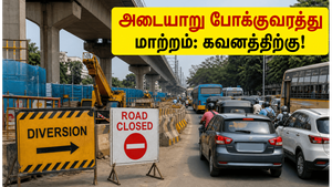 அடையாறு மெட்ரோ பணிகள்: இன்று முதல் அதிரடி போக்குவரத்து மாற்றம் - வாகன ஓட்டிகள் கவனத்திற்கு!