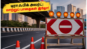 பெங்களூரு டிராஃபிக் அலர்ட்: கேஆர் புரம் - ஒயிட்ஃபீல்ட் சாலையில் 4 நாட்கள் போக்குவரத்து மாற்றம்!