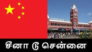 சீனா டூ சென்னை.. 2020க்கு பின் வரும் முதல் சீன முதலீடு, அதுவும் சென்னையில்.. கெத்து காட்டும் தமிழ்நாடு!