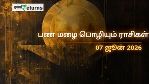 Finance Horoscope Today 07 Jun 2026 இன்றைய நிதி ராசிபலன்: இன்று இந்த 5 ராசிகளுக்கு பண அதிர்ஷ்டம், உங்கள் ராசிக்கு எப்படி?