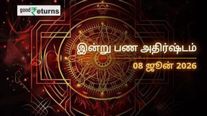 Finance Horoscope Today 08 Jun 2026 இன்றைய நிதி ராசிபலன்: இந்த 3 ராசிகளுக்கு பணமழை பொழியும், யாருக்கு இன்று செலவு அதிகம்?