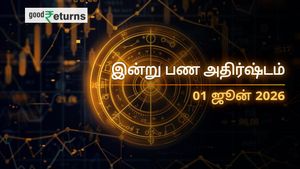 Finance Horoscope Today 01 Jun 2026 இன்றைய நிதி ராசிபலன்: இந்த 3 ராசிகளுக்கு பணமழை பொழியும், யாருக்கு இன்று கடும் எச்சரிக்கை?