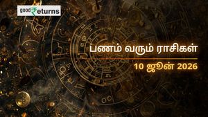 Finance Horoscope Today 10 Jun 2026 இன்றைய நிதி ராசிபலன்: இந்த 3 ராசிகளுக்கு பண மழை, சிலருக்கு எச்சரிக்கை!