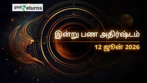 Finance Horoscope Today 12 Jun 2026 இன்றைய நிதி ராசிபலன்: இந்த 3 ராசிகளுக்கு பண மழை, சிலருக்கு எச்சரிக்கை!