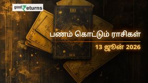Finance Horoscope Today 13 Jun 2026 இன்றைய நிதி ராசிபலன்: இந்த 3 ராசிகளுக்கு பண மழை, சிலருக்கு செலவு எச்சரிக்கை!