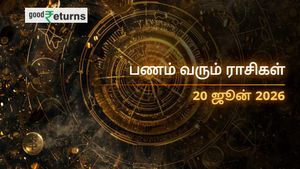 Finance Horoscope Today 20 Jun 2026 இன்றைய நிதி ராசிபலன்: இந்த 3 ராசிகளுக்கு பண மழை, சிலருக்கு எச்சரிக்கை!