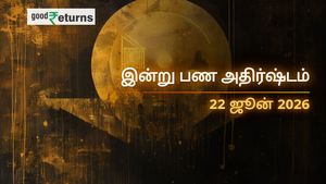 Finance Horoscope Today 22 Jun 2026 இன்றைய நிதி ராசிபலன்: இந்த 3 ராசிகளுக்கு பண மழை, சிலருக்கு எச்சரிக்கை!