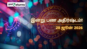 Finance Horoscope Today 28 Jun 2026 இன்றைய நிதி ராசிபலன் (28 ஜூன் 2026): இந்த 3 ராசிகளுக்கு பண மழை, சிலருக்கு எச்சரிக்கை!
