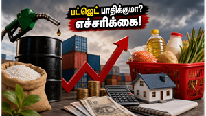 அந்நியச் செலாவணி மற்றும் எரிபொருள் விலை உயர்வு: உங்கள் மாத பட்ஜெட்டில் இடி விழப்போகிறதா?