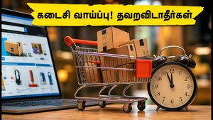 அமேசான் பிரைம் டே: இன்று நள்ளிரவுடன் சலுகைகள் முடிவு! அதிக தள்ளுபடி பெற கடைசி வாய்ப்பு இதுதான்