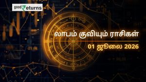 Finance Horoscope Today 01 Jul 2026 இன்றைய நிதி ராசிபலன் (1 ஜூலை 2026): இந்த 3 ராசிகளுக்கு பண மழை, யாருக்கு செலவு?