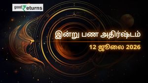Finance Horoscope Today 12 Jul 2026 இன்றைய நிதி ராசிபலன் (12 ஜூலை 2026): இந்த 3 ராசிகளுக்கு பண மழை, சிலருக்கு செலவு அதிகரிக்கும்!