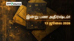 Finance Horoscope Today 13 Jul 2026 இன்றைய நிதி ராசிபலன்: இந்த 3 ராசிகளுக்கு பண மழை, சிலருக்கு எச்சரிக்கை!