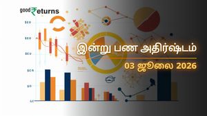 Finance Horoscope Today 03 Jul 2026 இன்றைய நிதி ராசிபலன்: இந்த 3 ராசிகளுக்கு பண மழை, சிலருக்கு செலவு எச்சரிக்கை!