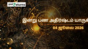 Finance Horoscope Today 04 Jul 2026 இன்றைய நிதி ராசிபலன் (04 ஜூலை 2026): இந்த 3 ராசிகளுக்கு பண மழை, சிலருக்கு எச்சரிக்கை!
