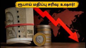 அமெரிக்க டாலருக்கு நிகரான ரூபாய் மதிப்பு 95-ஐ நெருங்குகிறது: உங்கள் சேமிப்பை பாதுகாக்க இதோ சில அதிரடி டிப்ஸ்!