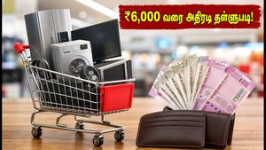 ஞாயிறு ஸ்பெஷல்: ரிலையன்ஸ் டிஜிட்டலில் ஆக்சிஸ் வங்கி கார்டுக்கு ₹6,000 வரை அதிரடி தள்ளுபடி!