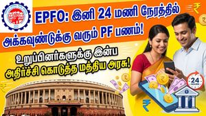 EPFO: இனி 24 மணி நேரத்தில் அக்கவுண்டுக்கு வரும் PF பணம்! உறுப்பினர்களுக்கு இன்ப அதிர்ச்சி கொடுத்த மத்திய அரசு!
