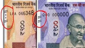 ரூ.100, ரூ.200, ரூ.500 நோட்டுகளில் இருக்கும் சாய்ந்த கோடுகள் எதற்காக தெரியுமா? இது வெறும் டிசைன் இல்ல!