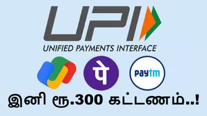 UPI இனி இலவசம் கிடையாது.. மக்களை உஷார்..  300 ரூபாய் வரை கட்டணம் வசூலிக்க உத்தரவு!!