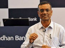  ఆగస్టు 23 నుంచి బంధన్ బ్యాంక్ ప్రారంభం